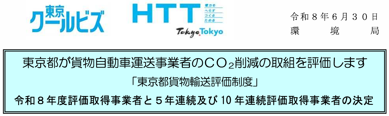 ロゴ.png