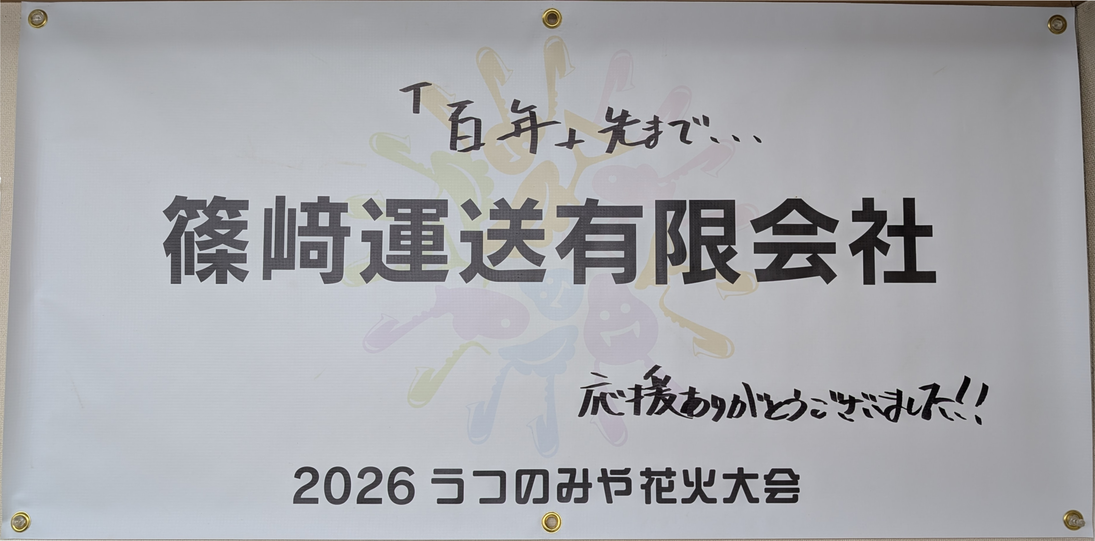 旗.png